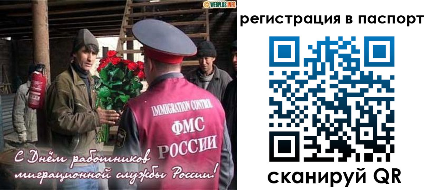 временная регистрация надежно в Кузнецке