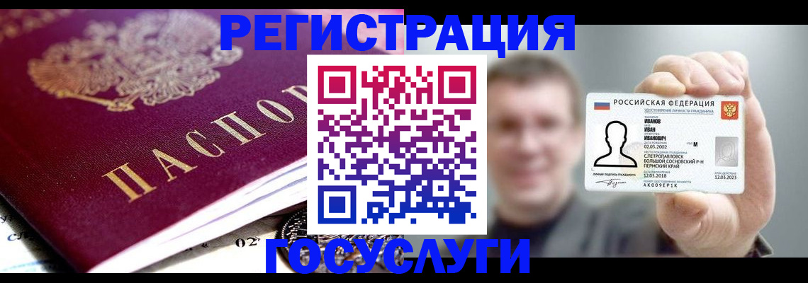 пропишу в квартире в Кузнецке