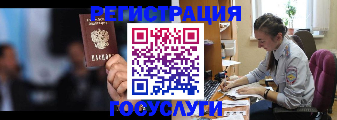 временная регистрация адрес в Кузнецке